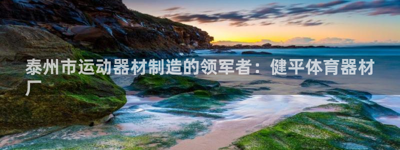 星欧娱乐是正规平台吗