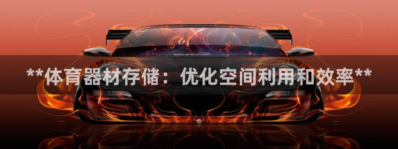 星欧娱乐是什么品牌