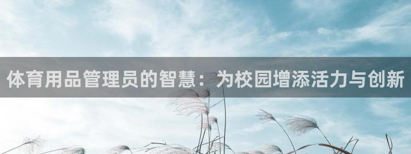 星欧娱乐平台怎么样知乎推荐