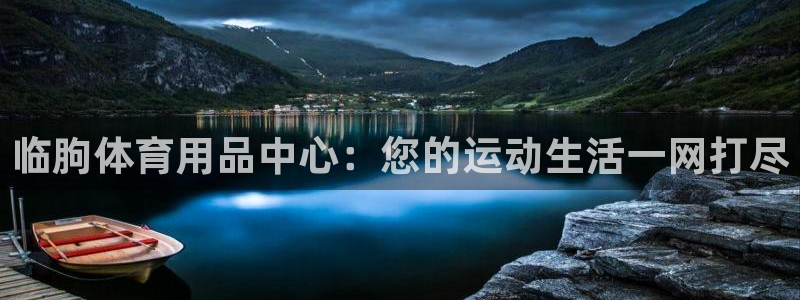 星欧娱乐平台告7O777
