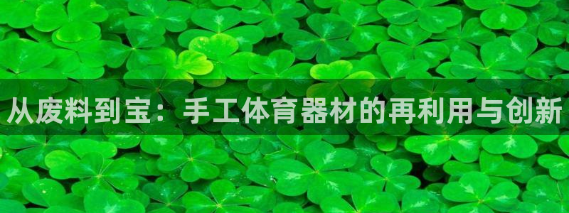 星欧娱乐发7O777