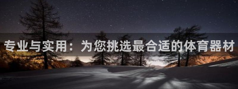 星欧娱乐挂机教程视频