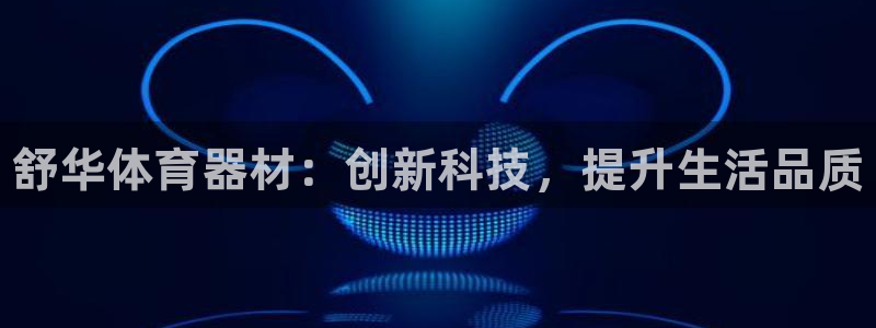 星欧娱乐雀V是什么平台