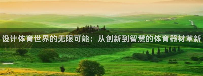 星欧娱乐法711.112不退款后果