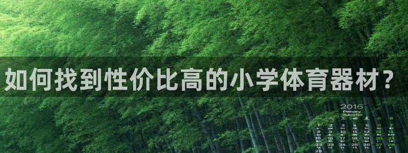 星欧娱乐最建议买的三个产品是哪三个