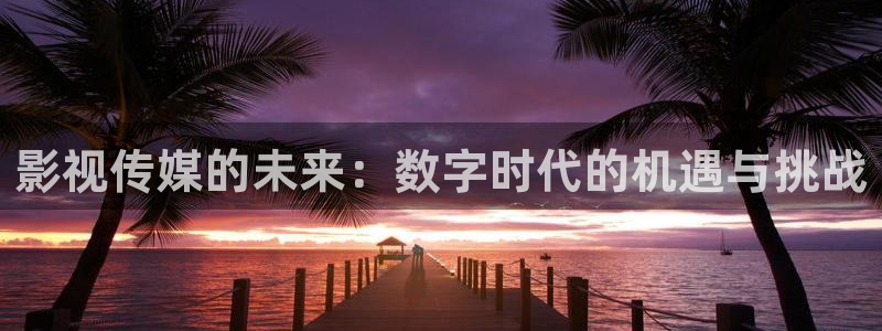 狂飙电视剧全集免费播放真不卡影院
