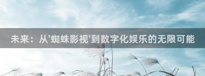 真不卡影视网站