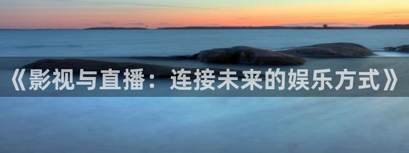真不卡影院在线