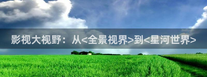 真不卡影院电影盒子免费观看