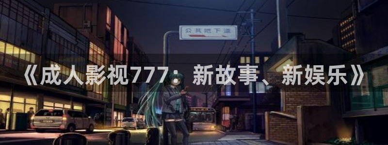 真不卡影视官网