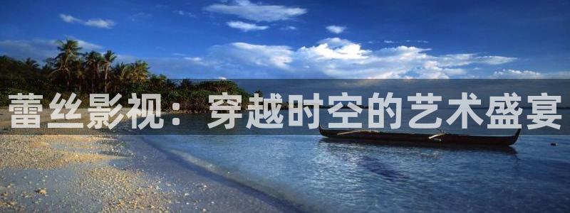 真不卡影视app下载